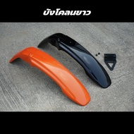 บังโคลนหน้าทรงโมตาด สำหรับ Honda Cl300 Cl500