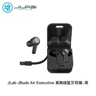 JLab JBuds Air Executive真無線藍牙耳機 黑 _廠商直送