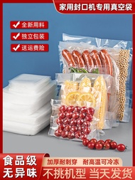 🔥 MUJI food grade thickened household sealing machine special mesh texture vacuum bag compression packaging fresh-keeping roll
