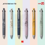 0.5mm Uni Jetstream 4+1 Disney Limited Edition (2023) System Pen