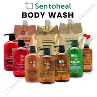 Kumano Horse Oil Shampoo/ Body Soap Wash/ Conditioner Series - Horse Oil Hair/ Body Care - Made in J
