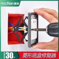 Damaged Bottom Box Repair Type 86 Cassette Repairer Cassette Bottom Box Ear Repair Household Line Bo