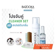 BAZOOKA CLEANER (PRO1) น้ำยาทำความสะอาดรองเท้าชุดคลีนเนอร์ + สเปรย์ดับกลิ่น