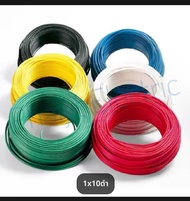 SUPER สายไฟ VSF black color คอนโทรล เบอร์16 1x16 100เมตร ยีห้อ สายเดินไฟฟ้า สายกำลังไฟ