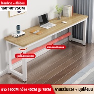 โต๊ะทำงาน 160/140/120CM โต๊ะคอมพิวเตอร์ โต๊ะไม้ รับน้ำหนักได้ 200KG Computer Desk Home Office table 