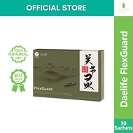 Daelife FlexGuard 关节灵| Natural JOINT SUPPLEMENT | 30 Sachets | CatsClaw Extract | Scutellaria Baical