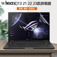 2023 22 21 ROG Strix SCAR 13 Full Screen Coverage Screen Protector GV302X Laptop GV301 Display [Film