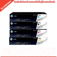 * หมึกพิมพ์ HP119A ตลับพิมพ์เลเซอร์โทนเนอร์สี ของแท้ W2090A W2091A W2092A W2093A ใช้กับ HP Color Las