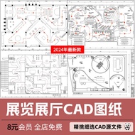 Exhibition Hall Exhibition Graphic Layout Drawing Design CAD Construction Drawing Exhibition Table E