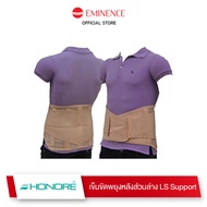 Honore เข็มขัดพยุงหลัง รุ่น LS Support (สีครีม)