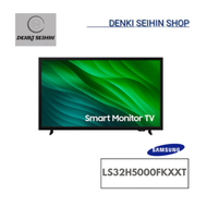SAMSUNG 32” Smart Monitor TV MH5000F HD LS32H5000FKXXT