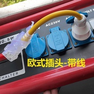 Diesel/Gasoline Generator Accessories 2kw3kw5kw8kw 220v Generator Special Plug Socket