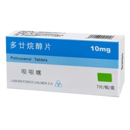 Darmado Twyl Alcohol Tablets 10mg * 7 Tablets/Box RX Chinese Medicine Standard Character#达尔玛 Polyane