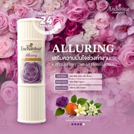 Enchanter Scented Powder Allering 100 G. Enchanteur Talcum 100g ALLURING (Fine And Smooth Powder)