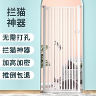 Dog Fence Protection Safety Jumping Free Fence Door Perforation Anti-Fence Anti-Pet Cat Fence Stop H