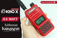 วิทยุสื่อสาร (วอแดง) ถูกกฏหมาย CB 245MHz 0.5W รับส่ง 2-3 กม. วิทยุสื่อสาร วอแดง ไม่ต้องขอใบอนุญาต (ล