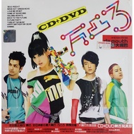 大嘴巴 Da Mouth - 123 One Two Three (CD+DVD)