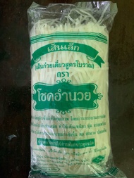 เส้นผัดไทย