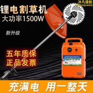 充電式大功率割草機除草機24V無刷電機48v60V電瓶車通用款割草機