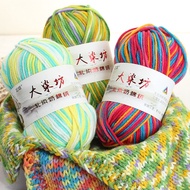 Milk Cotton Yarn 50g Cotton Yarn 5 Strands Yarn [NO.1-50]