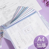 Transparent A5Buggy bag A4Archive Plastic Subject Zipper Book Bag Student File Bag Office Classifica