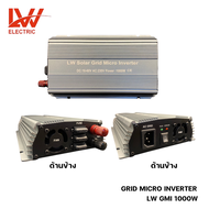 LW Grid Tie inverter1000W กริดไท อินเวอร์เตอร์ ออนกริด inverter on grid DC:18-60V Solar Grid Micr