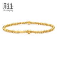 Chow Sang Sang 周生生 999.9 24K Pure Gold Cultural Blessings Round Beads Bracelet for Women 14.5cm 9564