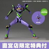 海洋堂 AMAZING YAMAGUCHI 福音戰士新劇場版 EVA初號機