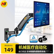 NB F150 19-35inch computer stand monitor stand Rotating Lifting Telescopic Stand TV Mount