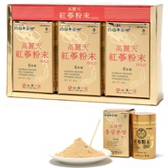 Korean 6 Years Red Ginseng Powder Gold 100% 50g x 3 bottle