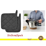 IKEA RINNIG Pot Holder, Grey, 21x21cm