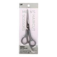 貝印男士理髮剪刀 KQ3206