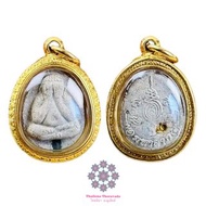 龍婆摩2559必打瑪哈蠟