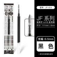 Japanese ZEBRA Zebra Gel Pen JJ15/JJ77/JJS77/JJM88/JJZ49 Compatible Refill