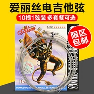 Alice Electric Guitar Strings A506 Electric Guitar 1 String Electric Guitar 10 Pcs 1 String Pack 234