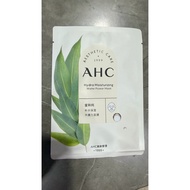 AHC Hydra Moisturizing Water Power Mask 23ml*1