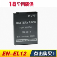EN-EL12 Battery Suitable for Nikon P300 P310 S8200 S9100 S9500 6200 6300 Camera