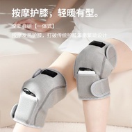 日本多功能電熱護膝按摩儀老寒腿膝蓋關節熱敷智能保暖震動按摩器