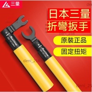 Japan Three Quantities SMA Open End Joint Bending Torque Wrench Rf Head Fixed Value 0.9/1nm