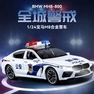 1: 24 BMW M8 Police Car Alloy Car Model Simulation Car Toy Children Gift Collection Ornaments Out of