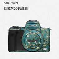 Suitable For Canon EOS M50 Body Film Canon M50 First/second Generation Sticker Protection Sticker Ca
