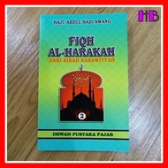 Buku Haraki Fiqh Al- Harakah Dari Sirah Nabawiyyah (Jilid 2)