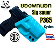 ซองพกนอกชักเร็ว SIG SUPER P365  KYDEX