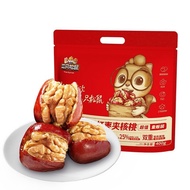 To Hand About 60 Pieces Three Pieces Three Pieces Squirrel Dates with Walnuts 400g Red Dates Walnuts