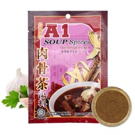 A1 汤包   A1 SOUP BASE