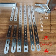 Stainless Steel Straight Sheet Connection Sheet Perforated Flat Steel Flat Steel Straight Strip Perf
