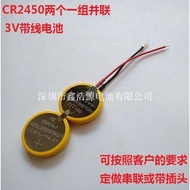 Supply CR2450 3V Button Battery Two CR2450 Parallel Batteries with Wire CR2450 Soldering Feet Batter