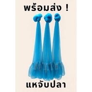 Fishing Net Blue Tendon Good Quality Tough And Durable Splash Slippery Catch A Lot Of Fish Eye 1.5 C