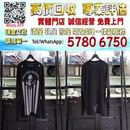 【港珍軒】實體店鋪 免費評估：Chrome hearts Foti Harris teeter燙銀LOGO長袖Tee，Chrome Hearts首飾 戒指/項鏈/手鏈/吊墜 銀飾 金飾 鑲鑽 克羅心戒