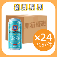 青島極致清啤 500ML【原箱24罐】#青島啤酒#無糖#低卡#低碳水#低酒精